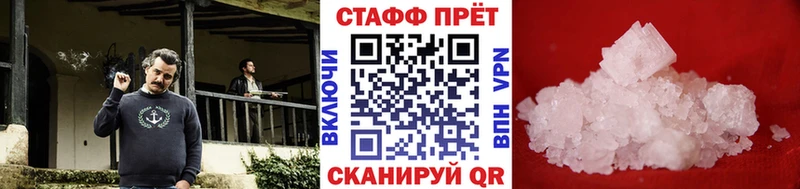 Какие есть наркотики Энем АМФ  мега   Гашиш  Героин  Меф мяу мяу  Alpha PVP  Псилоцибиновые грибы 
