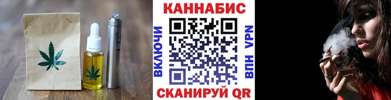 Печенье с ТГК марихуана закладки Энем