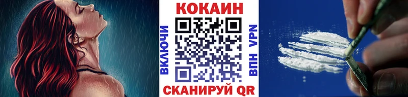 нарко площадка наркотические препараты  как найти наркотики  Энем  Cocaine Колумбийский  KRAKEN как зайти 