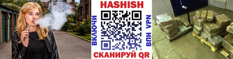 KRAKEN ссылка  наркота  Энем  ГАШ Cannabis 