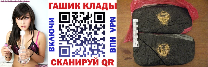 ГАШ хэш Энем