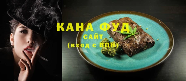 ГАЛЛЮЦИНОГЕННЫЕ ГРИБЫ Тында