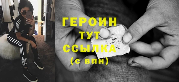 ГАЛЛЮЦИНОГЕННЫЕ ГРИБЫ Тында