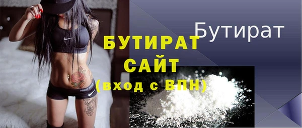стаф Туринск