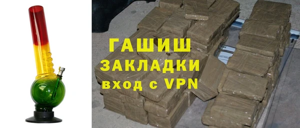 ГАЛЛЮЦИНОГЕННЫЕ ГРИБЫ Тында