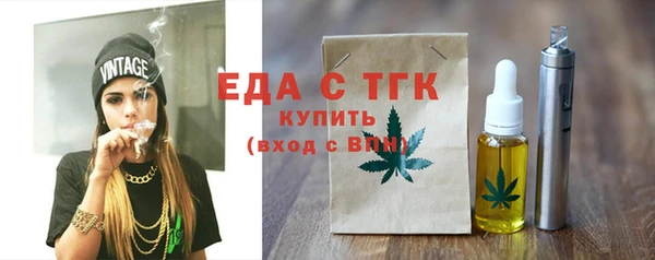 ГАЛЛЮЦИНОГЕННЫЕ ГРИБЫ Тында