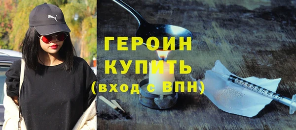 ГАЛЛЮЦИНОГЕННЫЕ ГРИБЫ Тында