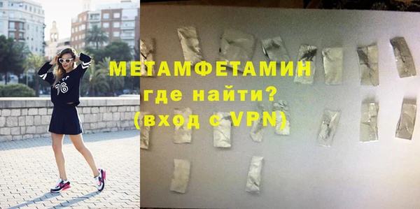 стаф Туринск