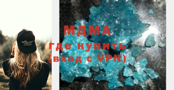 стаф Туринск