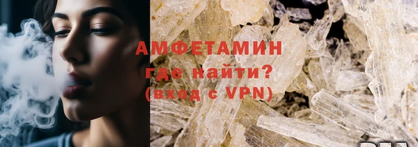 ГАЛЛЮЦИНОГЕННЫЕ ГРИБЫ Тында