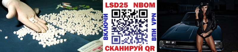как найти закладки Энем ЛСД экстази ecstasy
