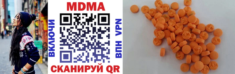 купить  цена  Энем  МДМА кристаллы 