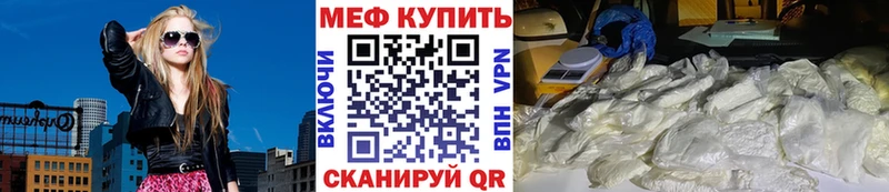 где найти наркотики Энем Меф 4 MMC