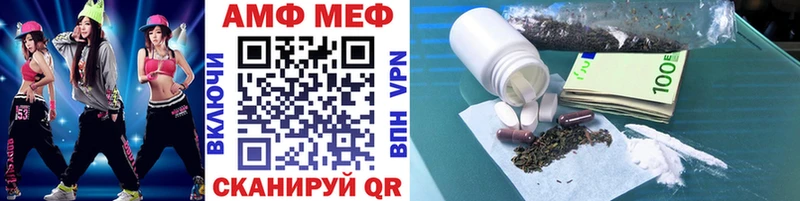 где продают наркотики  Энем  Первитин мет 
