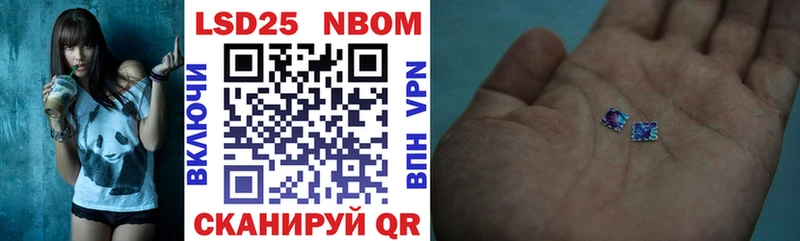 omg ONION Энем Марки NBOMe 1,8мг