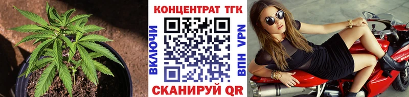 купить наркотики сайты  Энем  ТГК концентрат 
