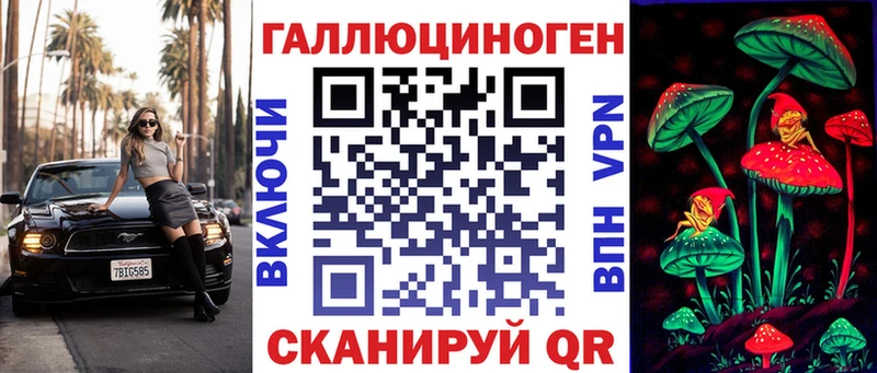 цены   Энем  Псилоцибиновые грибы Magic Shrooms 